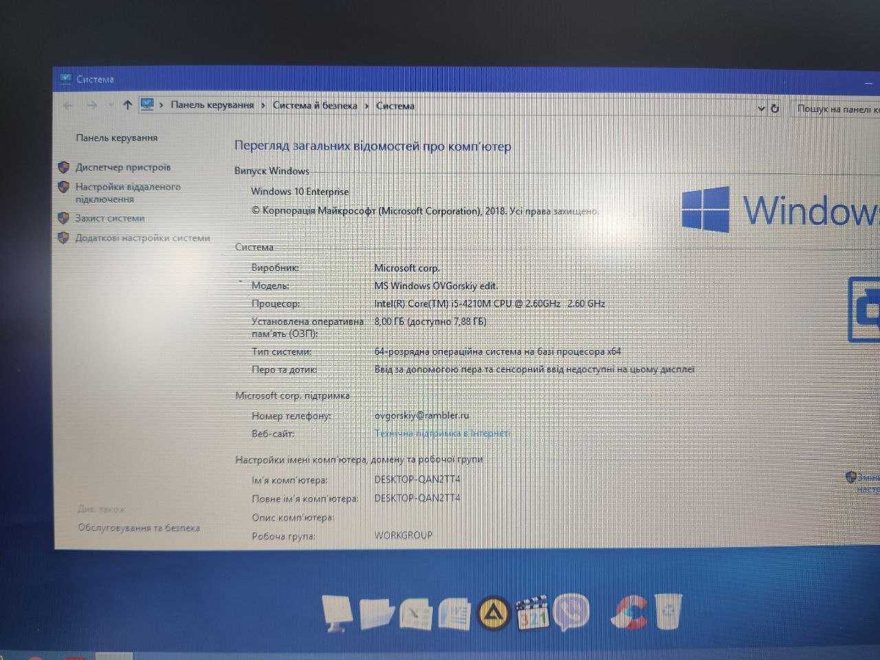 Ноутбук Fujitsu LifeBook E744/i5/ddr3-8gb/ssd120gb/АКБ до 7год