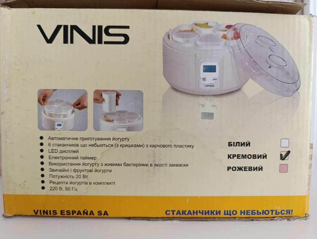 Йогуртниця vinis