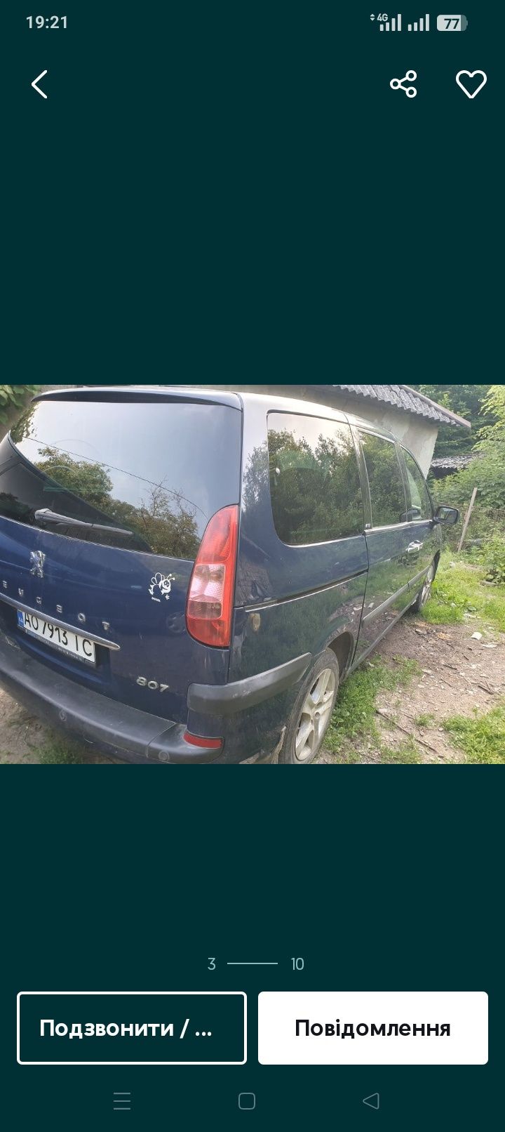 Продам Пежо 807 2 тді