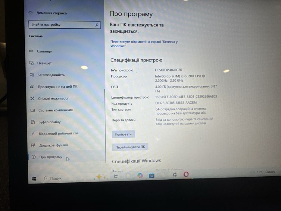 Продам ноутбук срочно все добре з ним9000