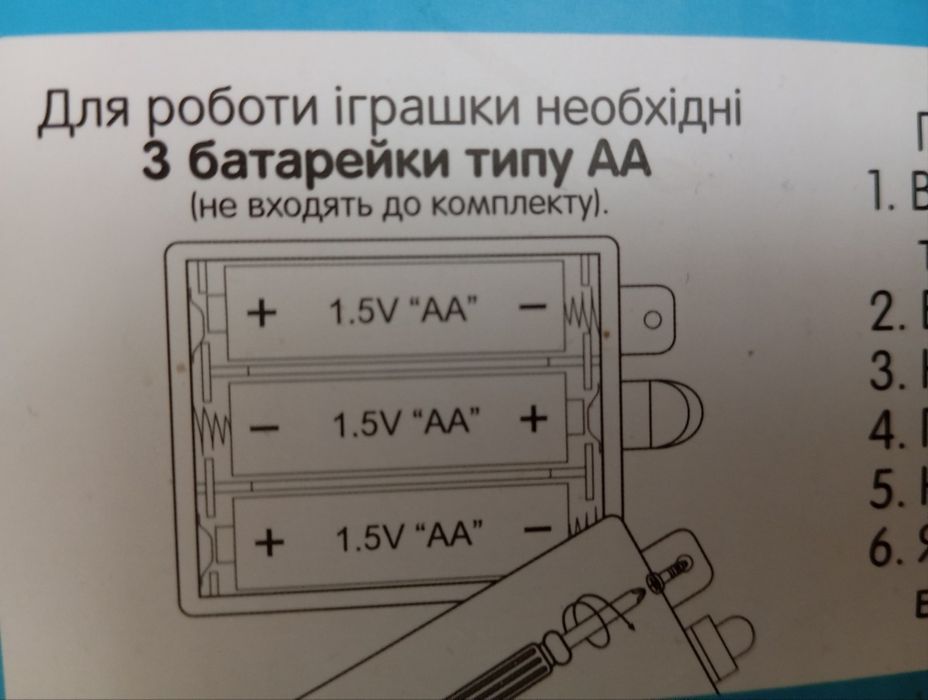 Розвиваючий килимок