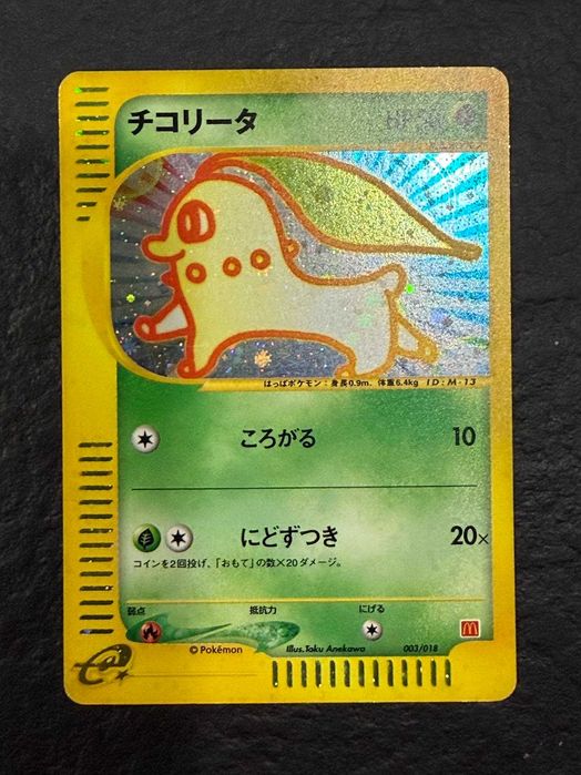 Karta Pokémon – Chikorita 003/018 (Japanese McDonald’s Promo 2002)