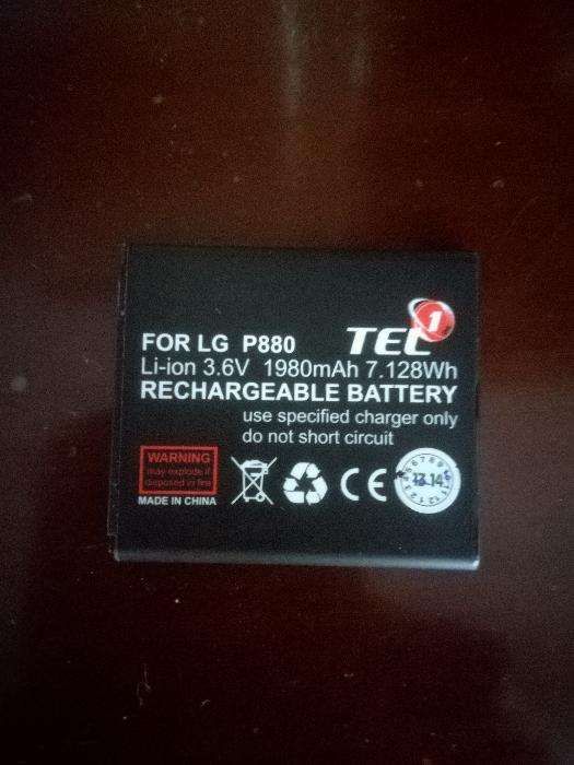 Bateria nova LG P875 maximo F5