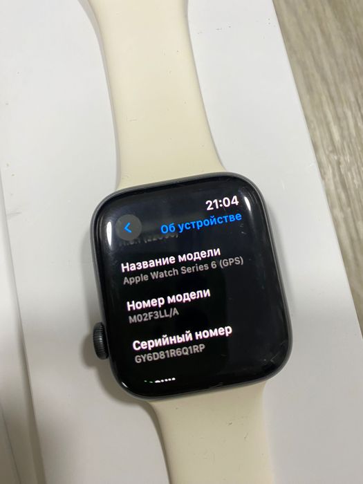 Apple Watch 6 GPS 44mm