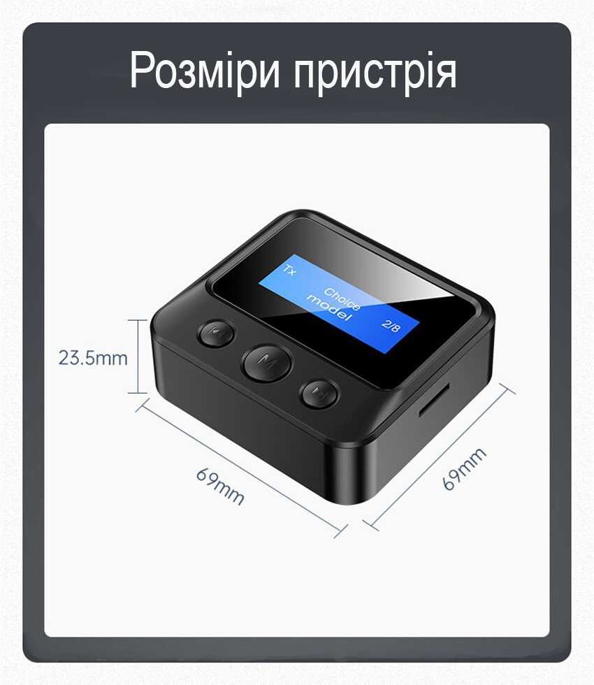 Bluetooth 5.0 Vikefon C39S аудіо ресивер з дисплеєм підтримка TF карт