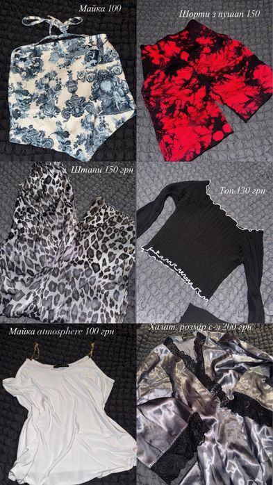 Розпродаж брендового одягу Zara, Bershka, H&M | Розміри S–L