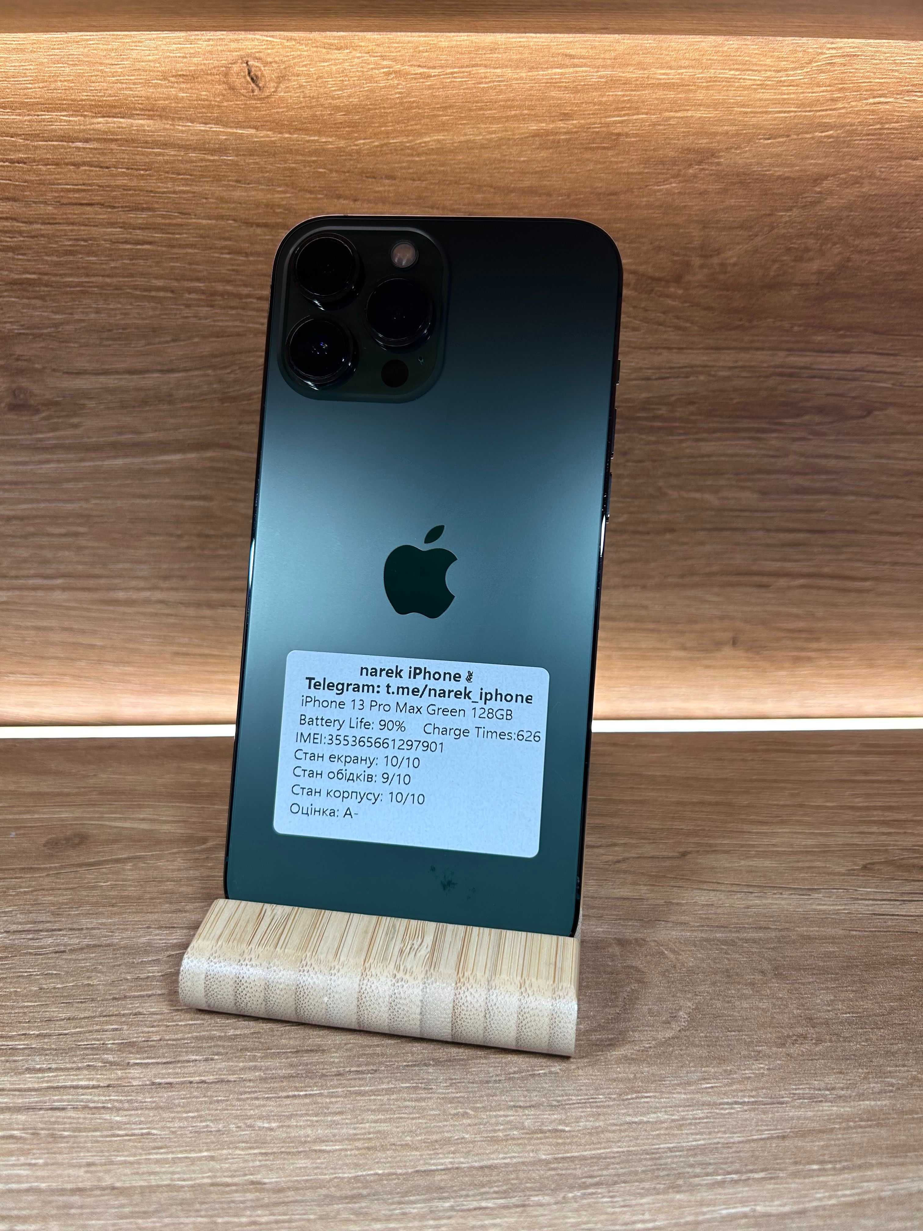 iPhone 13 Pro Max 128!!! З США!!! АКБ: 91%!! №: 7901! Неверлок! Ідеал!