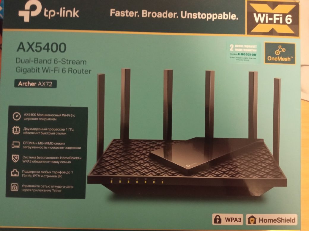 Маршрутизатор Tp-Link Archer AX72 AX5400 Дводіапазонний Wi-Fi router