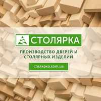 Уголки наружныне (кут зовнішній) от производителя в наличии