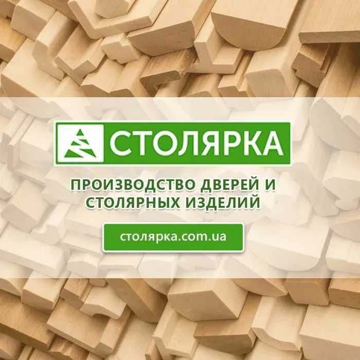 Уголки наружныне (кут зовнішній) от производителя в наличии