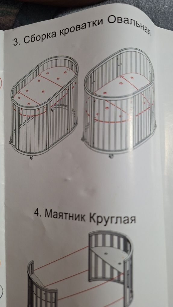 Дитяче ліжко трансформер