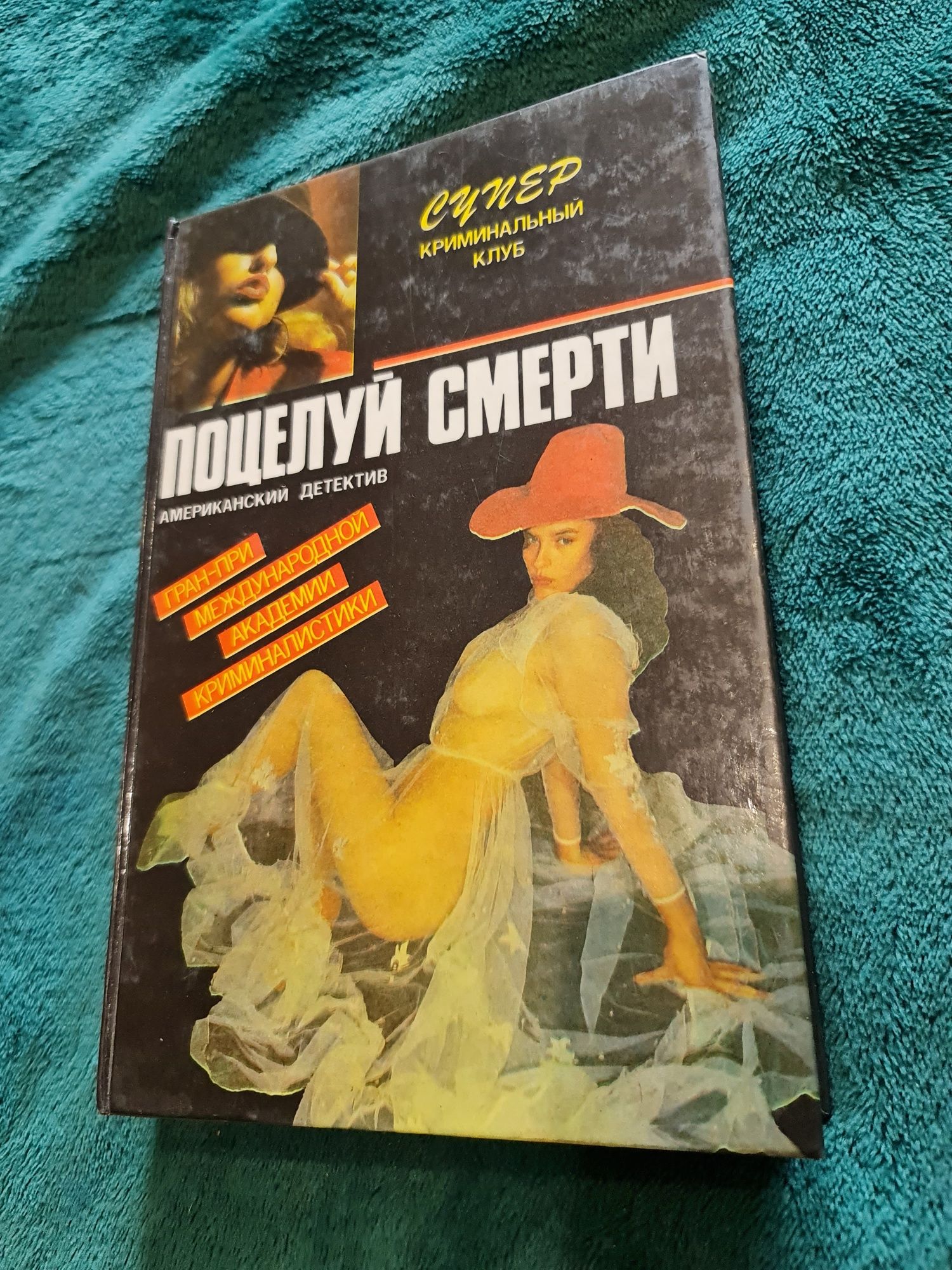 Книги американский сша детектив 11 шт