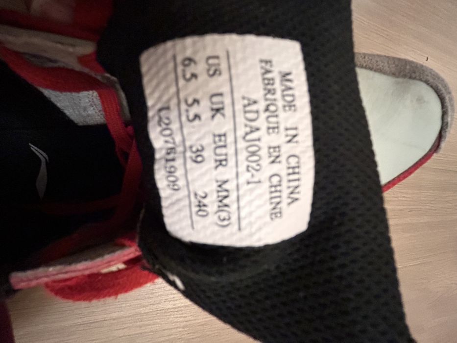 Фехтувальни кросівки, р. 39