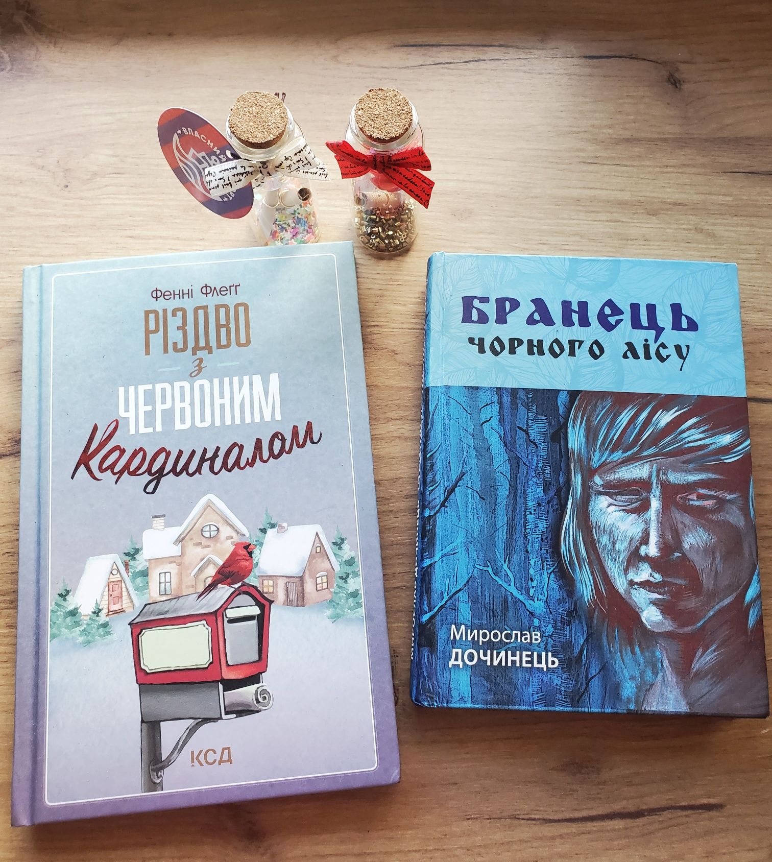 Цікаві книги для читання