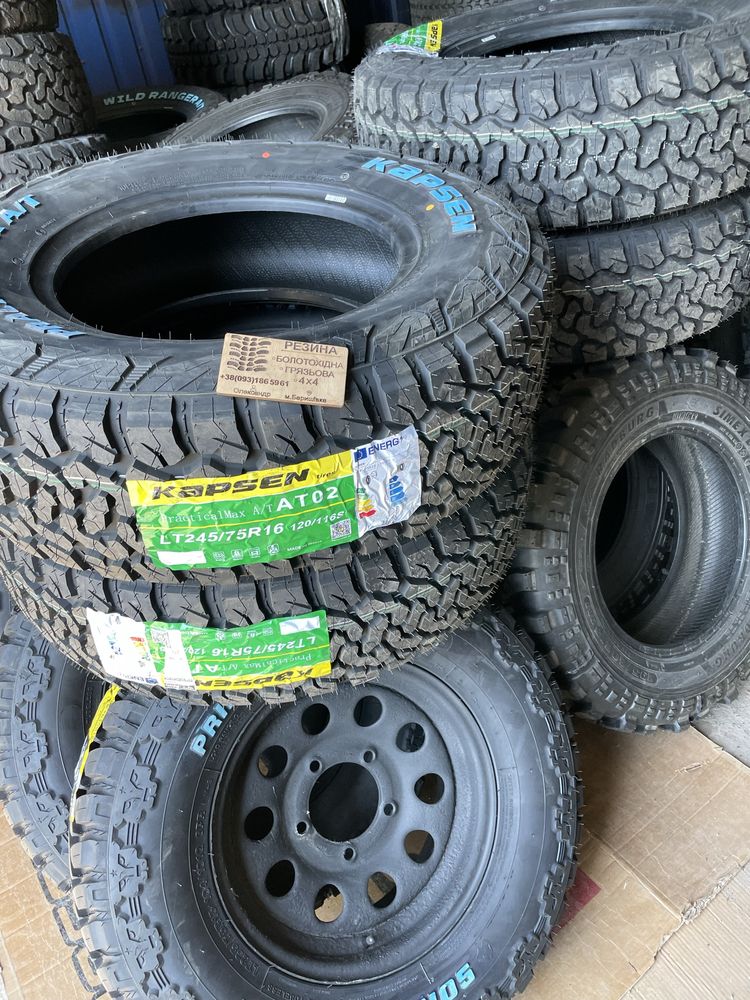грязева резина 245/75 R16 AT kia mazda ford opel nissan Mitsubishi