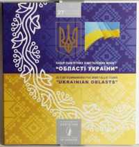 Альбом для монет из серии "Регионы (области) Украины"