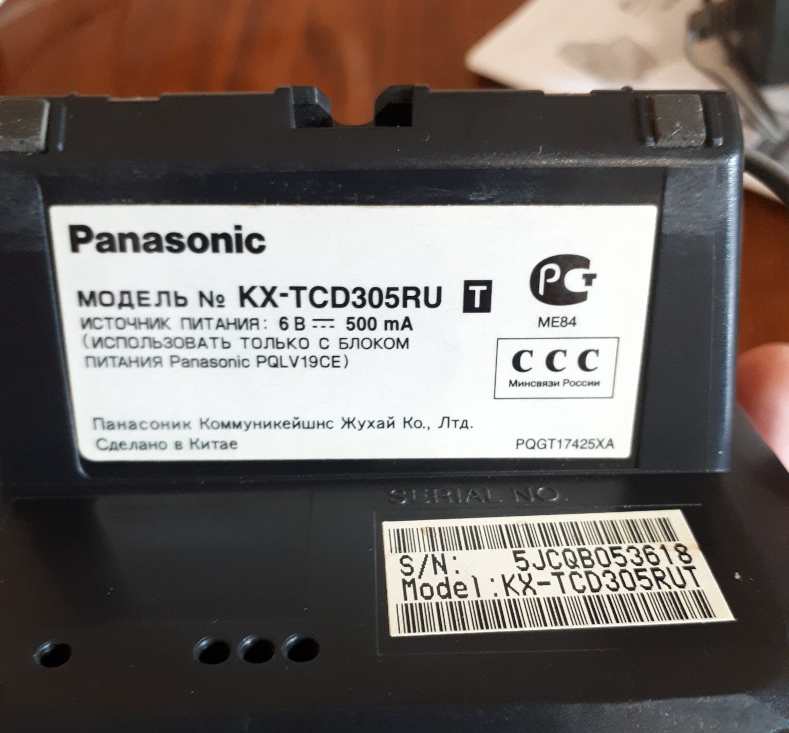 Домашний радио телефон PANASONIC