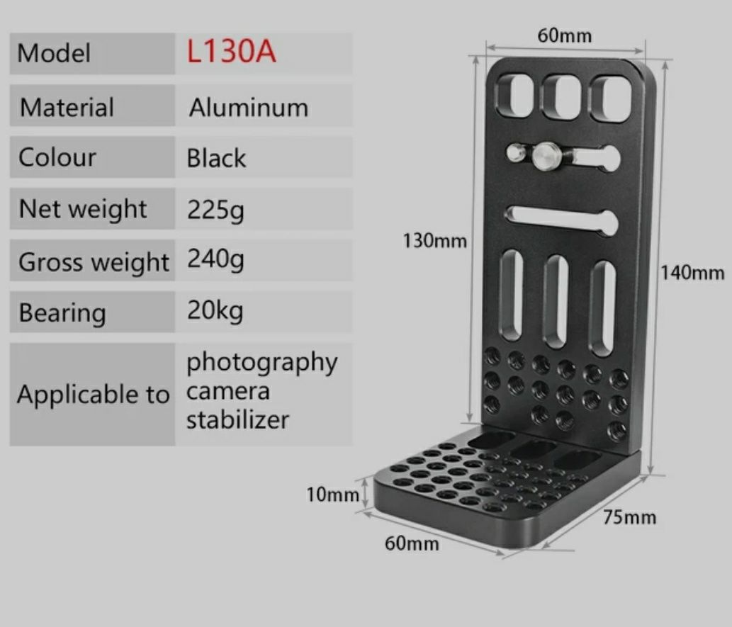 L-plate для вертикальної зьйомки (міцна)