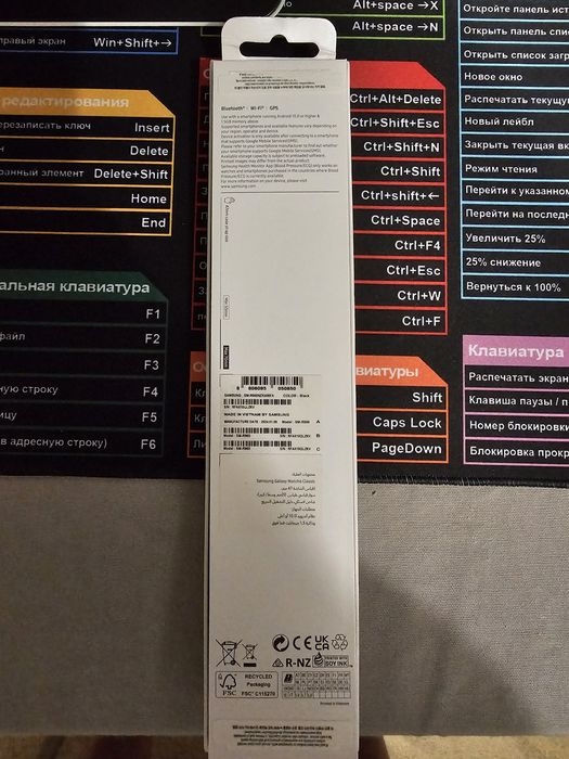 Samsung galaxy watch 6 47mm Classic