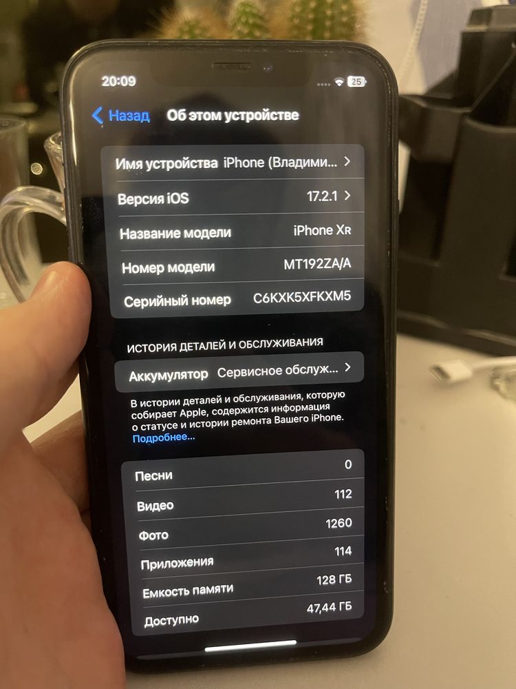 Iphone Xr 128 Gb