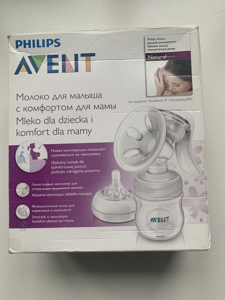 Молоковідсмоктувач Philips Avent ручний