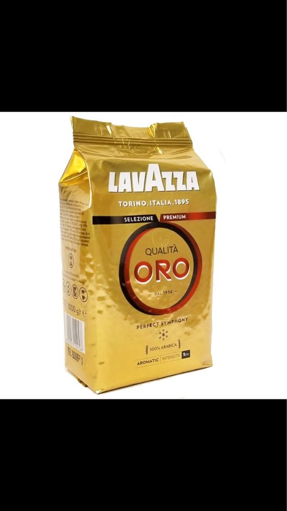 Кофе LavAzza