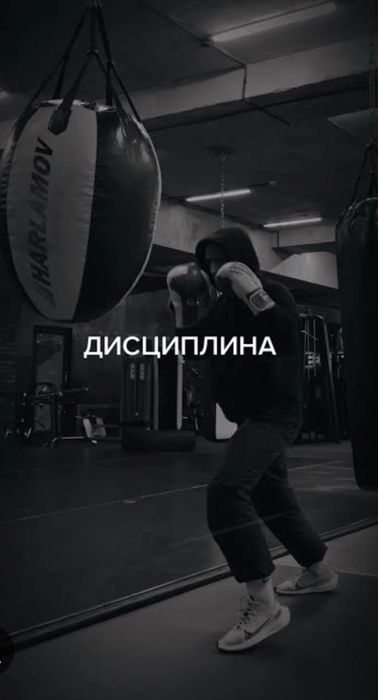 Персональный тренер | Фитнес / Кроссфит / Набор массы / Похудение