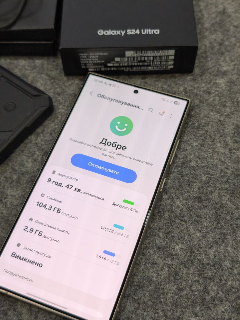 Samsung s24 ultra (офіційний)