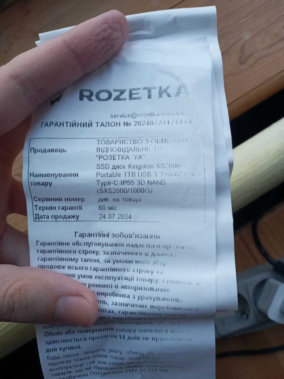 SSD диск Kingston XS2000 Portable 1TB USB 3.2 Gen2