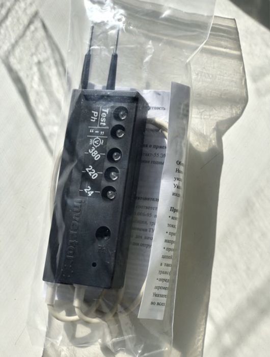 Контакт 55эм