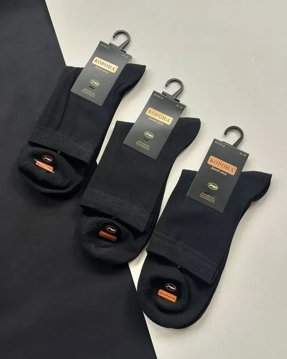 Носки чоловічі 41-47 р. Золото,Корона,Житомир Люкс якість