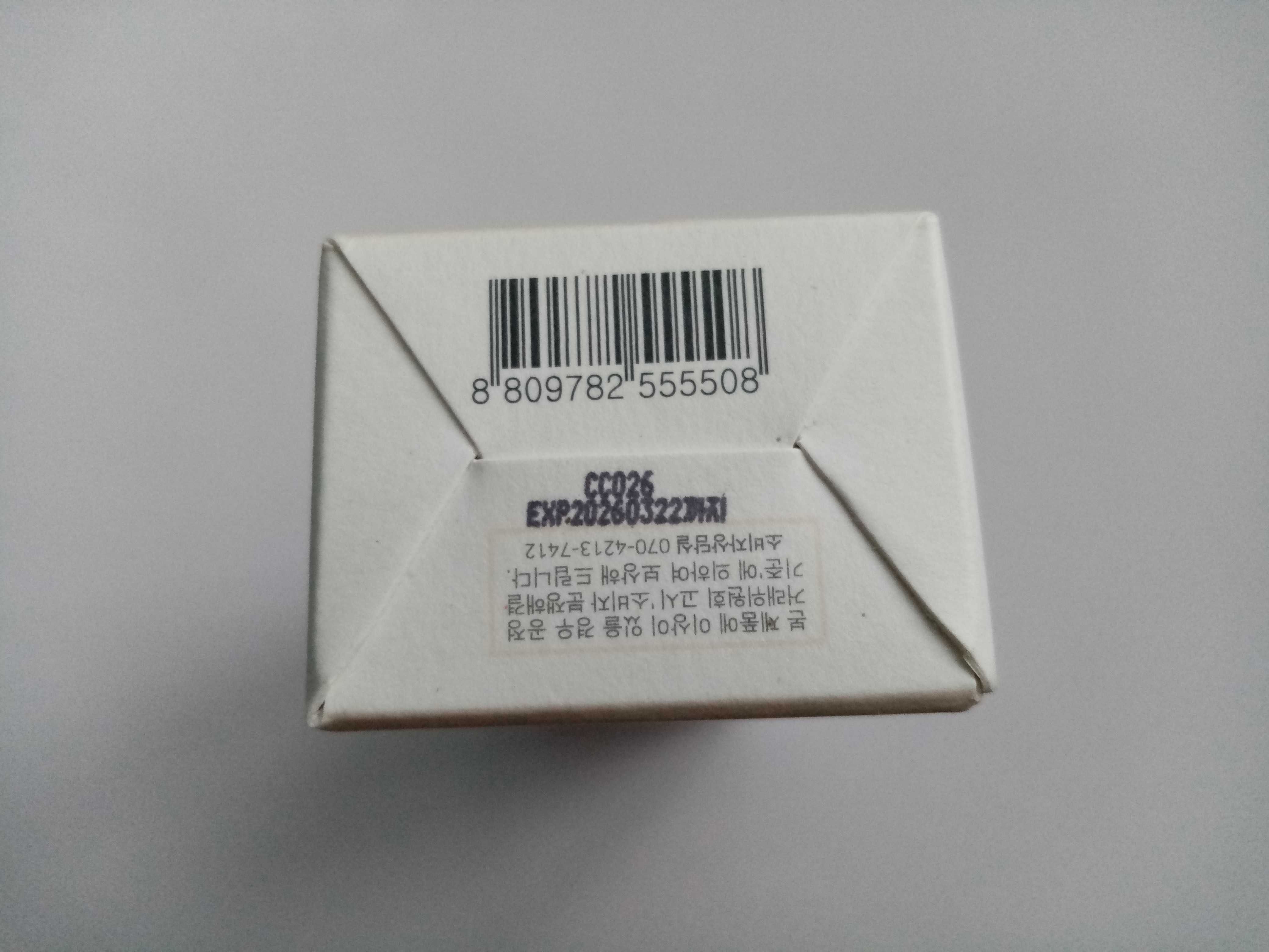 Beauty of Joseon relief sun SPF50+ rice probiotics - odbiór Tychy