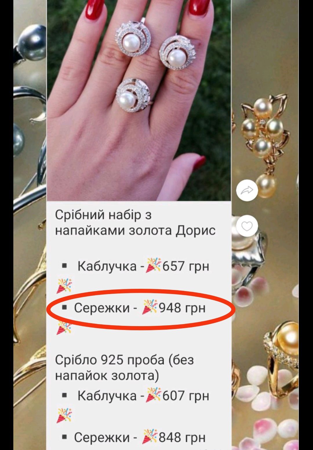 Крестик, сережки  серебро 925пробы