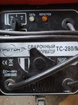 Сварочний апарат Протон.