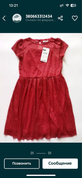 Сукні для для дівчат, фірми Lupilu, reserved, George, OVS.