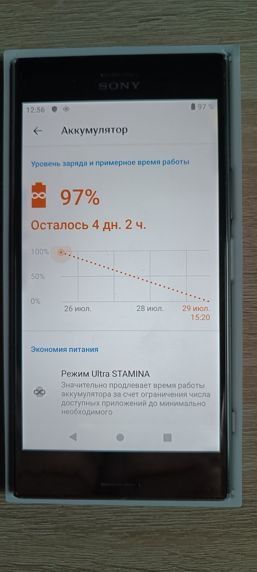 Мобільний телефон Sony Xperia XZ Premium Luminous Chrome