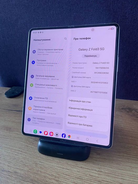 Samsung Galaxy Z Fold3 256GB | Частинами 0% | Гарантія|Неверлок (0956)