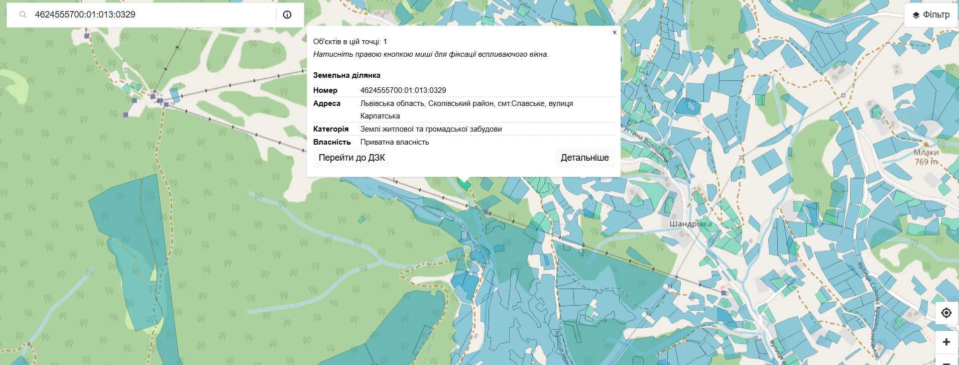 Продаж земельної ділянки у Славське. (15 сот., під будівництво).