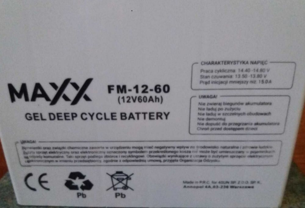 Акумулятор gel 60Ah гелевій