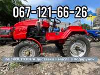 Мототрактор Кентавр 160 Доставка Безкоштовна до двору +МАСЛА+ЗІП