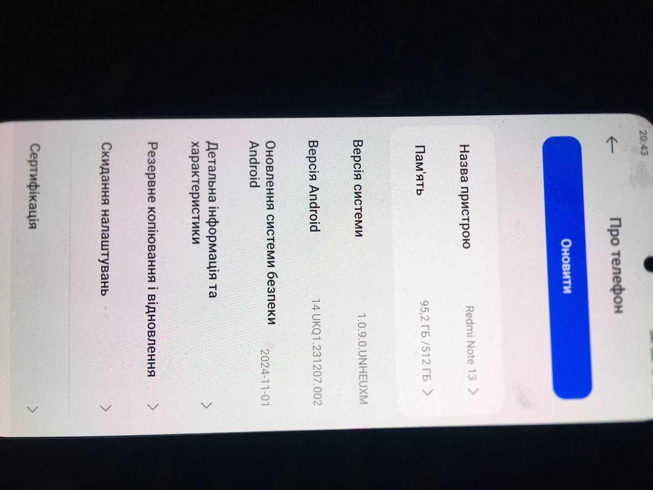 Redmi Note 13 8/512
