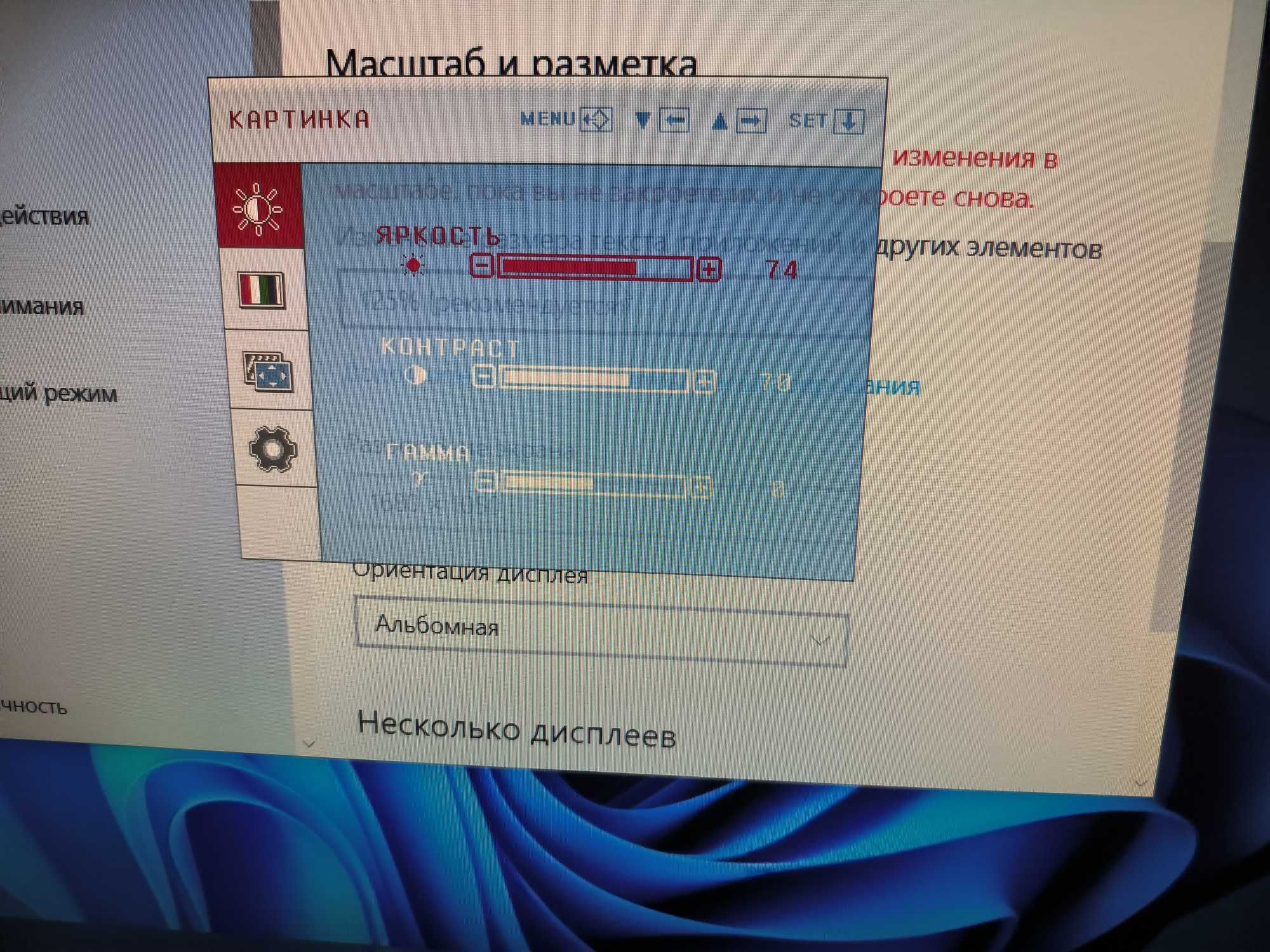 Монитор LG 22дюйма