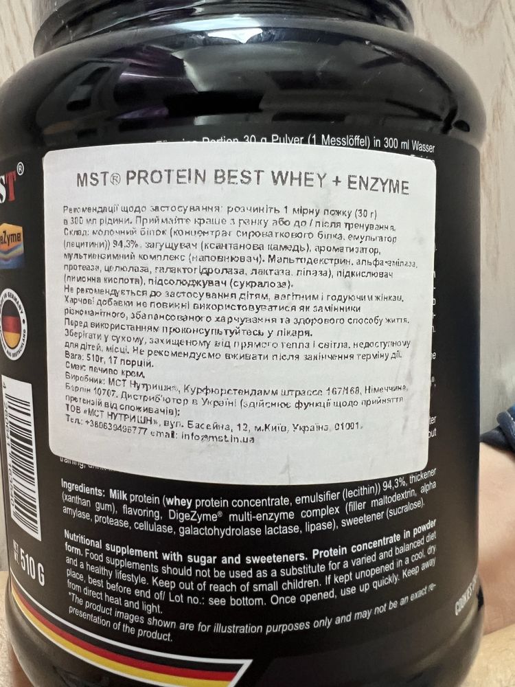 Протеин MST. Бад. Best whey protein + enzyme.