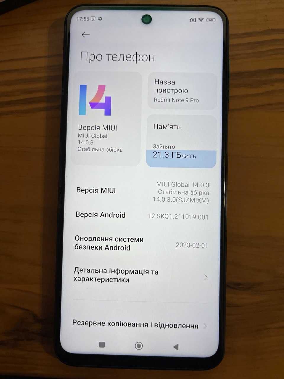 Xiaomi Redmi Note 9 Pro 6/64Gb Tropical Green