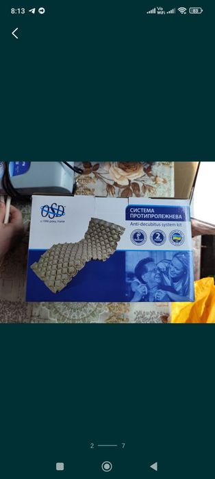 Продам браслеты из бисера с пинами. 
Пересылаю по 100% предоплате , ол