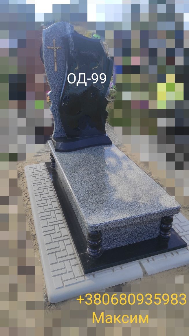 Виготовлення пам'ятників