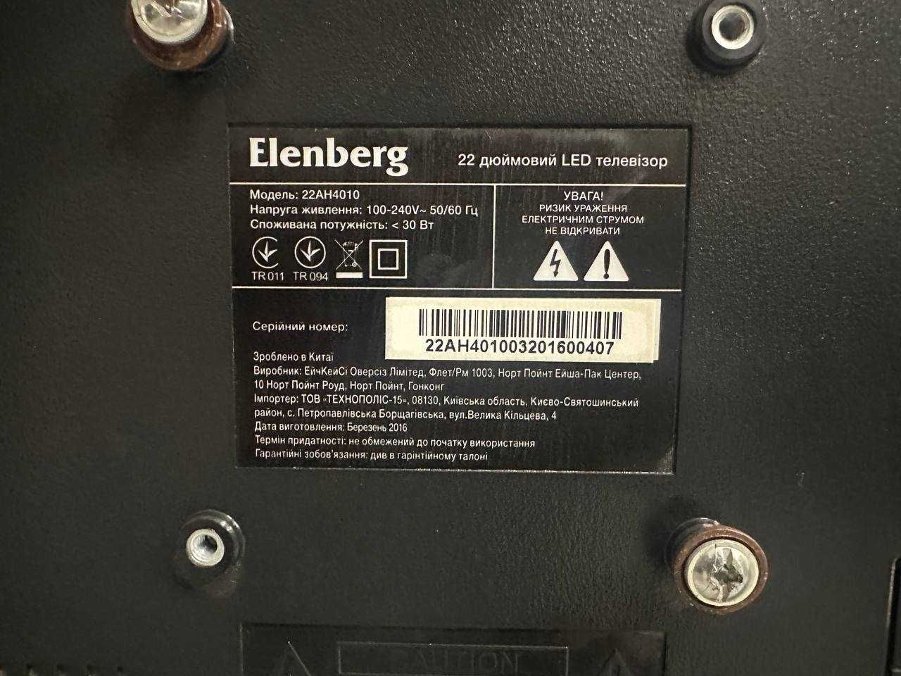 Телевізор Elenberg 22AH4010
