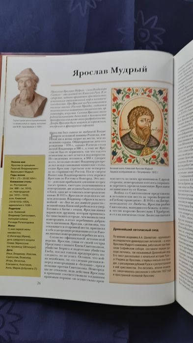 Книга видавництва Рідерз Дайджест