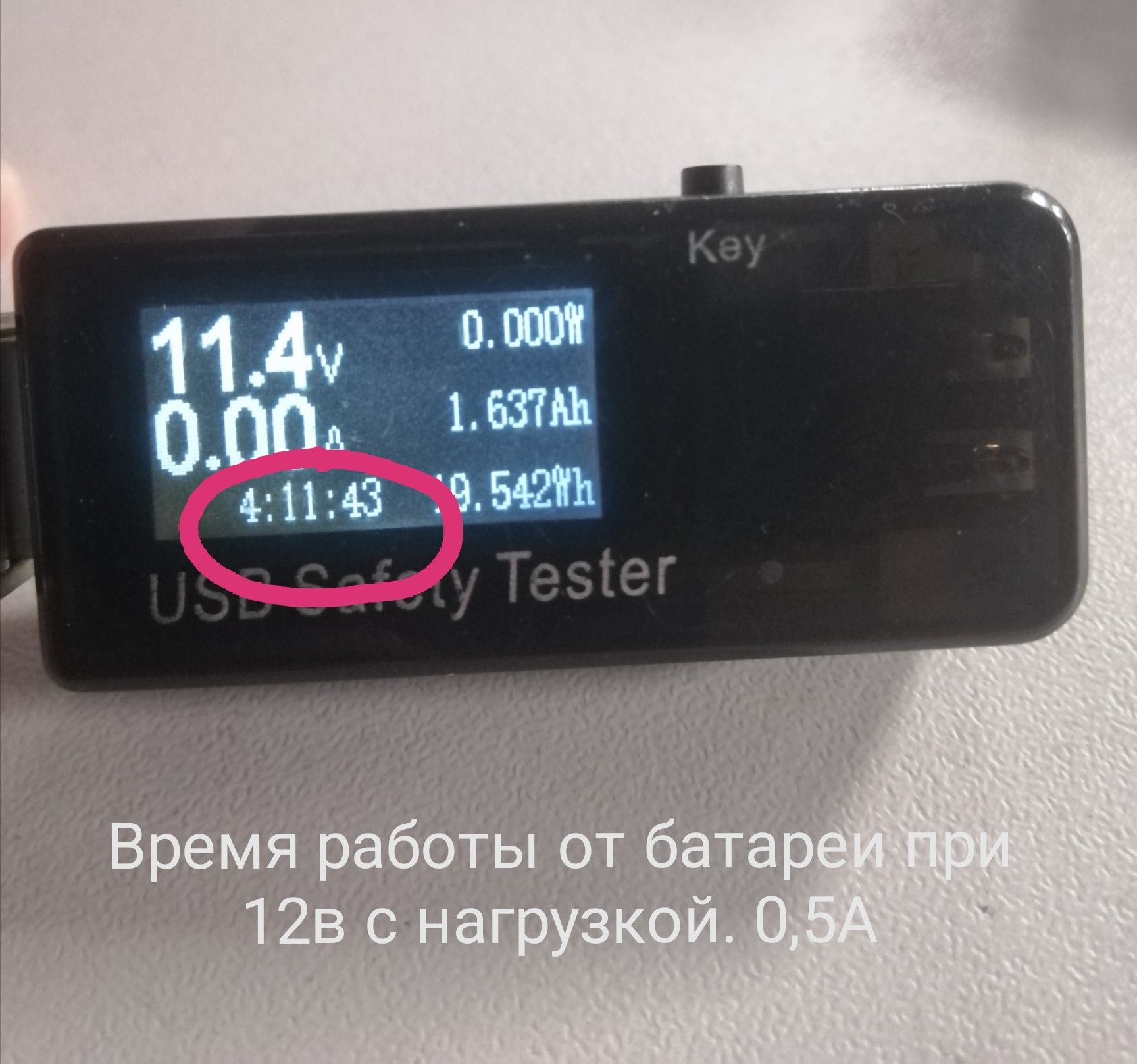 Источник бесперебойного питания. ИБП, ДБЖ. UPS