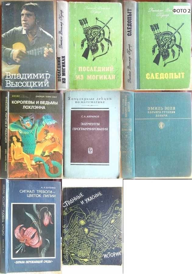 футбол твоя игра говорящие птицы фэн-шуй дети индиго высоцкий гимнаст